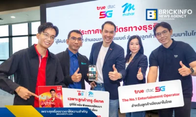 ทรู คอร์ปอเรชั่น ผนึกกำลัง มะหะ (Mahar) แอปฯ บันเทิงอันดับ 1 จากเมียนมา ส่งภาพยนตร์และซีรีส์ภาษาพม่าเจาะกลุ่มชาวเมียนมาในไทยกว่า 4 ล้านคน เริ่มต้นเพียงวันละ 5 บาท