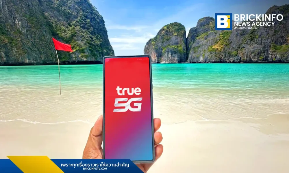 ทรู คอร์ปอเรชั่น (True Corporation) เปิดให้บริการเครือข่าย 5G พื้นที่อ่าวมาหยา จ.กระบี่ พร้อมติดตั้งระบบแจ้งเตือนภัย CBS ยกระดับความปลอดภัยและการสื่อสารระดับโลก