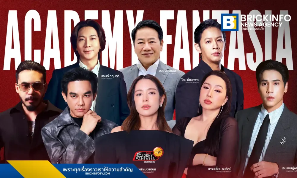 ทรู อะคาเดมี แฟนเทเชีย AF 2026 ประกาศเปิดรับสมัครรอบ Fast Track สู่รอบ Workshop พร้อมเผยตารางออดิชัน 4 ภาค ขอนแก่น หาดใหญ่ เชียงใหม่ และกรุงเทพฯ เฟ้นหา 12 นักล่าฝันตัวจริง