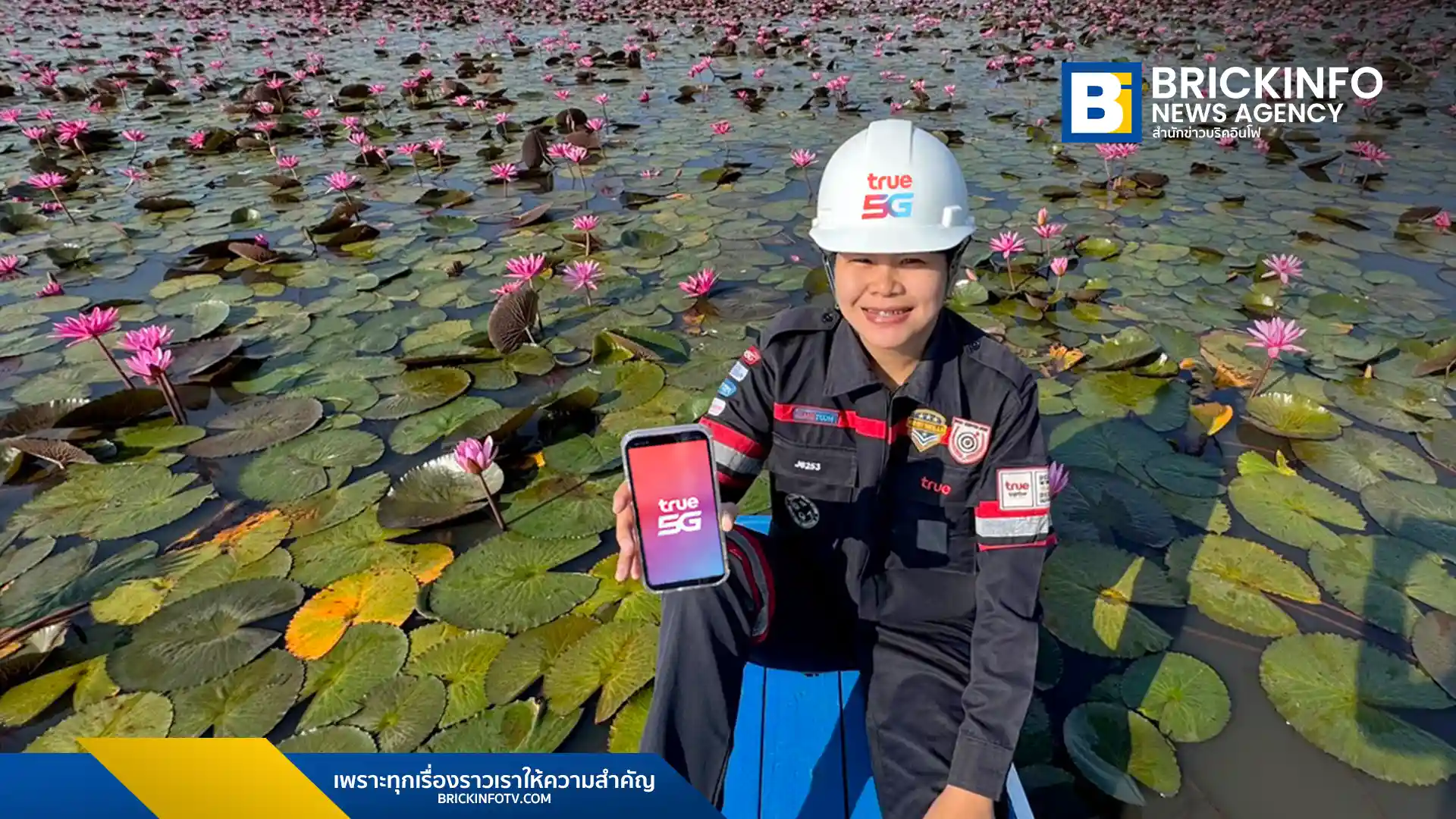 ทรู คอร์ปอเรชั่น เสริมสัญญาณ 5G พื้นที่ทะเลบัวแดง อุดรธานี รองรับนักท่องเที่ยวตามรอยลิซ่า พบความเร็วเพิ่มสูงสุด 9.5 เท่า พร้อมเผยสถิตินักท่องเที่ยวจีนครองแชมป์มาเยือนสูงสุด