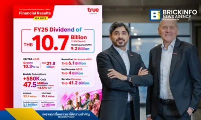 ทรู คอร์ปอเรชั่น (True Corporation) ประกาศกำไรสุทธิไตรมาส 4 ปี 2568 ต่อเนื่องเป็นไตรมาสที่ 4 พร้อมจ่ายเงินปันผลรวมทั้งปี 1.07 หมื่นล้านบาท หลังบริหารต้นทุนโครงข่ายมีประสิทธิภาพ