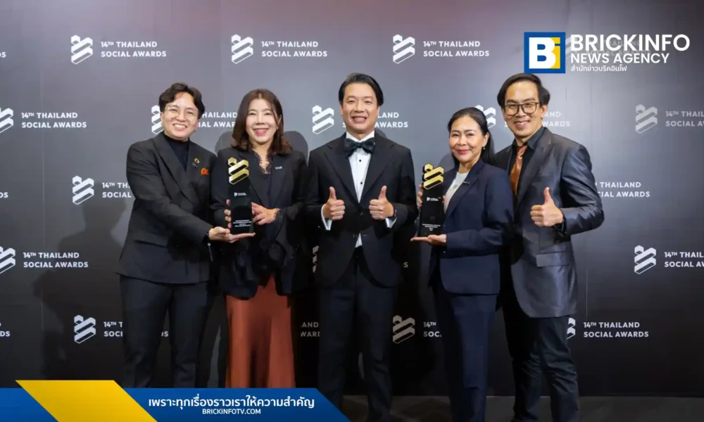 ทรู คอร์ปอเรชั่น (True Corporation) กวาด 2 รางวัลจากเวที Thailand Social Awards ครั้งที่ 14 โดดเด่นด้าน Social Impact และการตอบกลับลูกค้าที่รวดเร็ว (Fast Response) บน Pantip