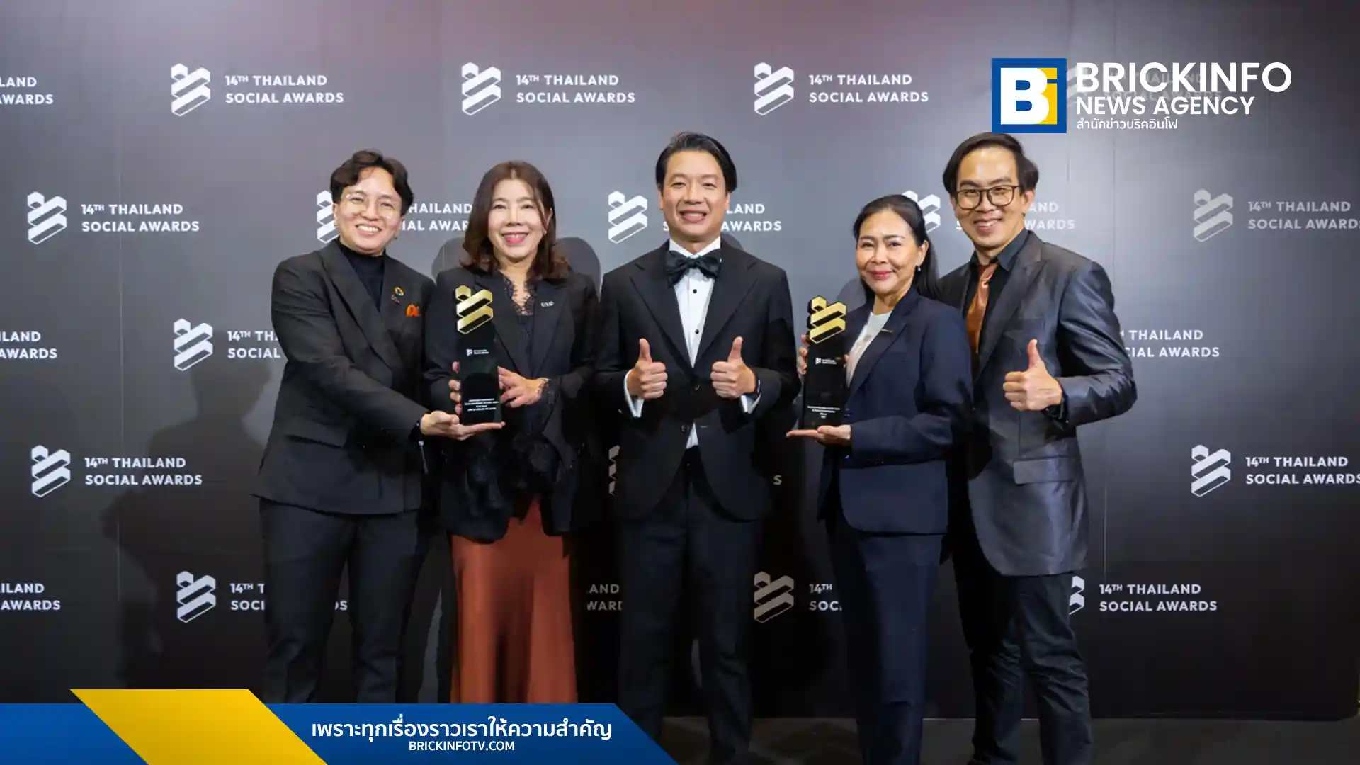ทรู คอร์ปอเรชั่น (True Corporation) กวาด 2 รางวัลจากเวที Thailand Social Awards ครั้งที่ 14 โดดเด่นด้าน Social Impact และการตอบกลับลูกค้าที่รวดเร็ว (Fast Response) บน Pantip