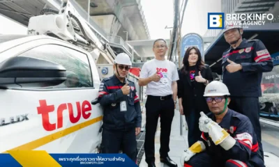 ทรู คอร์ปอเรชั่น ร่วมกับ การไฟฟ้านครหลวง และ กทม. ลงพื้นที่ถนนประชาราษฎร์สาย 2 นำสายสื่อสารลงใต้ดิน ระยะทาง 2.8 กม. เพิ่มความปลอดภัยและปรับทัศนียภาพเมือง