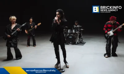 วง Vamp Politics (แวมป์ โพลิติกส์) เปิดตัว MV เพลง Charisma โดยนักร้องนำ มาร์ติน ขนโลงศพจริงจากธุรกิจ สุริยา หีบศพ (Suriya Coffin) มาร่วมสร้างความสมจริงในธีมความรักต้องห้าม