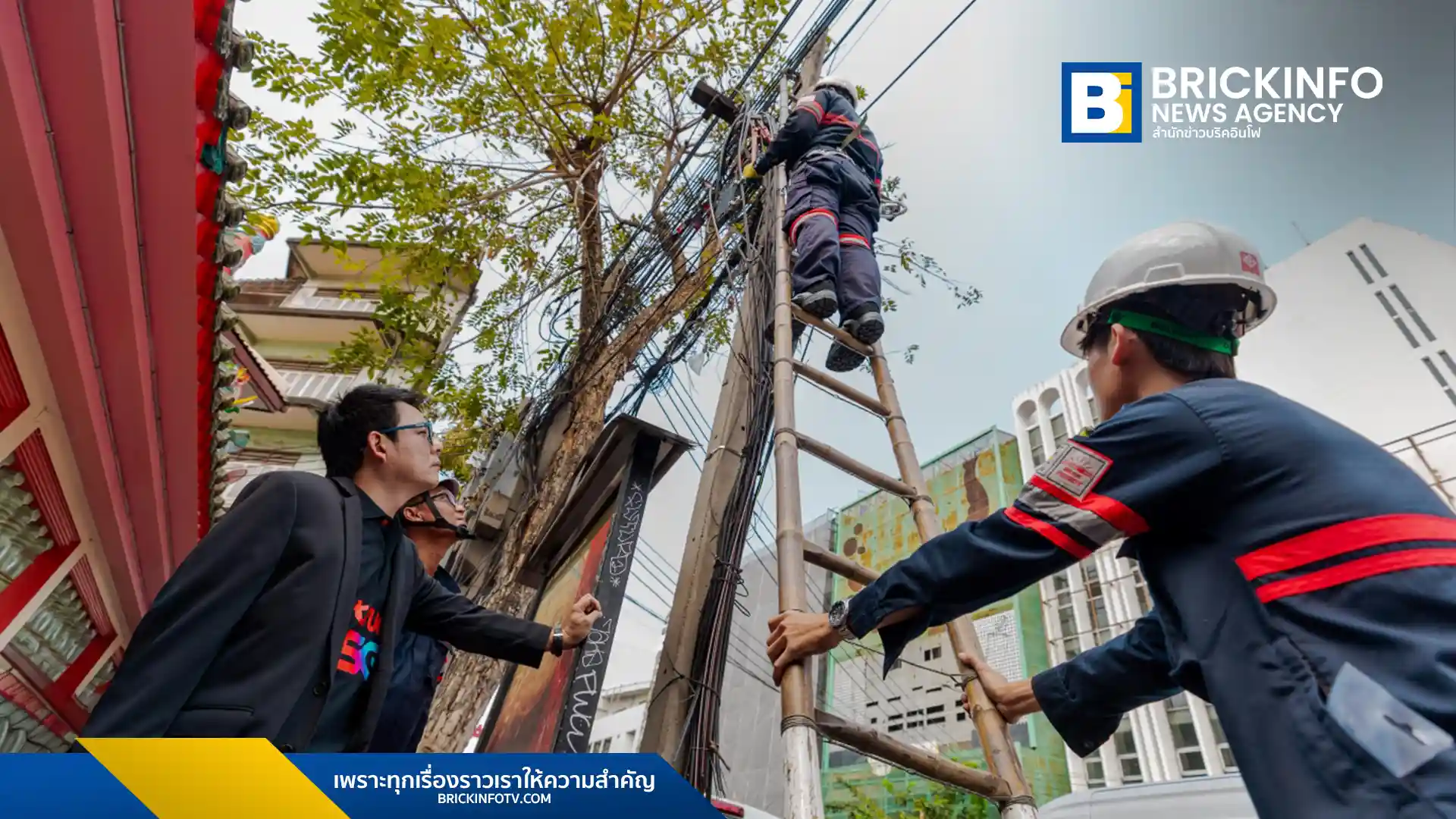 ทรู คอร์ปอเรชั่น ผนึก กสทช. และ MEA เร่งนำสายสื่อสารลงใต้ดินพื้นที่ถนนเยาวราช ระยะทาง 0.32 กม. ปรับทัศนียภาพสวยงามรับเทศกาลตรุษจีน ปีม้ามงคล 2569