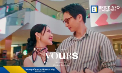 เซ็นทรัลพัฒนา Central Pattana ฉลองครบรอบ 45 ปี ส่งเพลง YOURS ผลงาน บอย โกสิยพงษ์ และ ป๊อด ธนชัย ถ่ายทอดความผูกพันผ่านมิวสิกวิดีโอนำแสดงโดย เจนเย่ และ ไอซ์ซึ ยอดวิวทะลุล้านในวันเดียว
