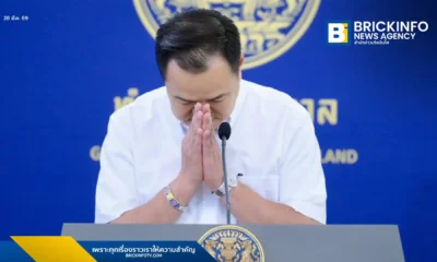 นายกรัฐมนตรี อนุทิน ชาญวีรกูล แถลงแผนรับมือวิกฤตพลังงานโลก เตรียมยุติการตรึงราคาน้ำมันเพื่อลดภาระกองทุนน้ำมัน พร้อมยืนยันน้ำมันมีเพียงพอใช้ช่วงสงกรานต์ และเตรียมเปิดตัวร้านธงฟ้าช่วยค่าครองชีพ 1 เมษายนนี้