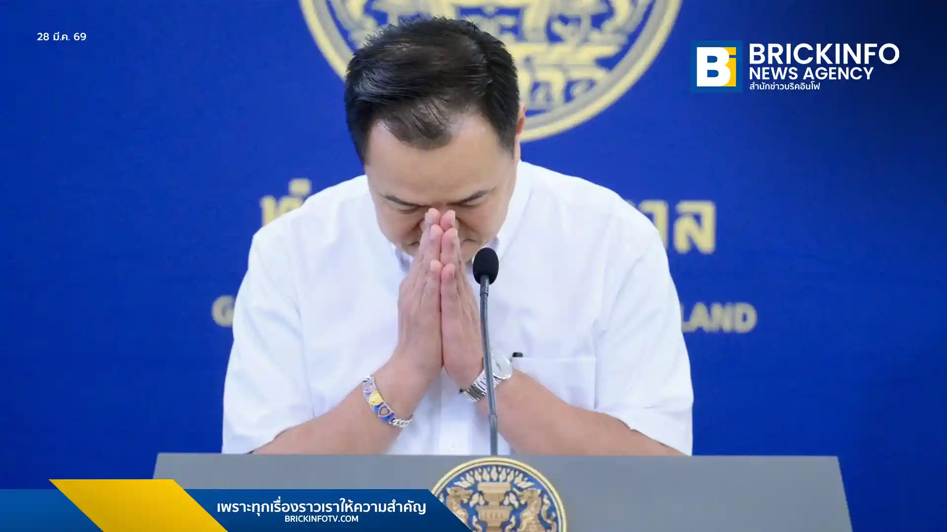นายกรัฐมนตรี อนุทิน ชาญวีรกูล แถลงแผนรับมือวิกฤตพลังงานโลก เตรียมยุติการตรึงราคาน้ำมันเพื่อลดภาระกองทุนน้ำมัน พร้อมยืนยันน้ำมันมีเพียงพอใช้ช่วงสงกรานต์ และเตรียมเปิดตัวร้านธงฟ้าช่วยค่าครองชีพ 1 เมษายนนี้