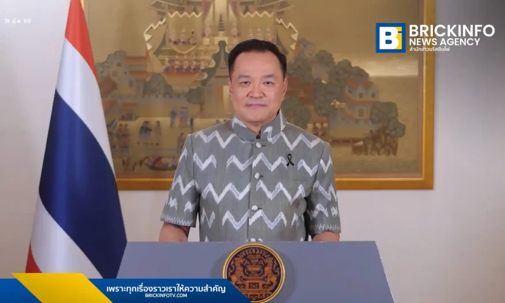 นายอนุทิน ชาญวีรกูล นายกรัฐมนตรี กล่าวปราศรัยเนื่องในวันอีฎิ้ลฟิตริ ประจำปี ฮ.ศ. 1447 ชื่นชมความศรัทธาชาวไทยมุสลิม พร้อมอวยพรให้มีความสุขและสันติสุข