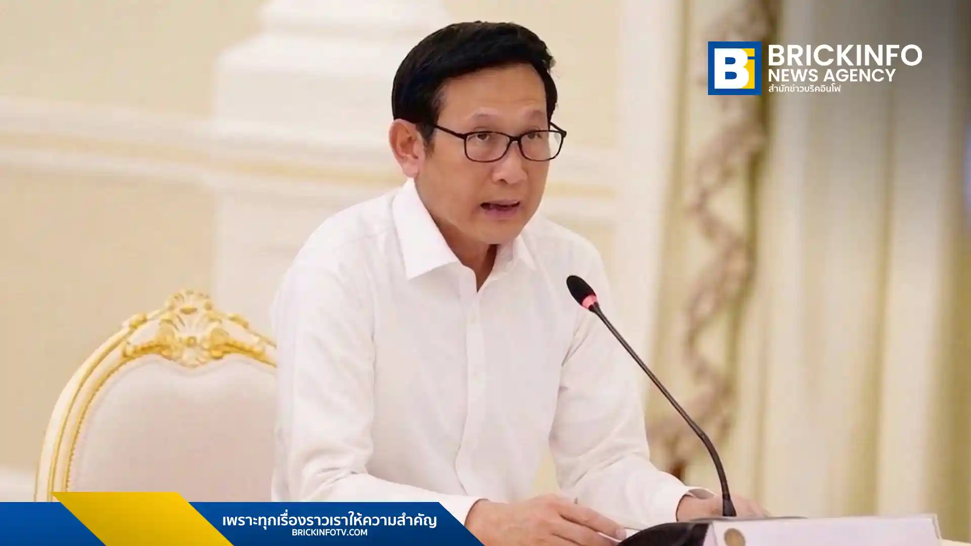 อรรถพล ฤกษ์พิบูลย์ รัฐมนตรีว่าการกระทรวงพลังงาน สั่งพลังงานจังหวัดทั่วประเทศตรวจสต็อกน้ำมัน ป้องกันการกักตุนและขายเกินราคา หลังพบเคสตัวอย่างที่จังหวัดอ่างทอง