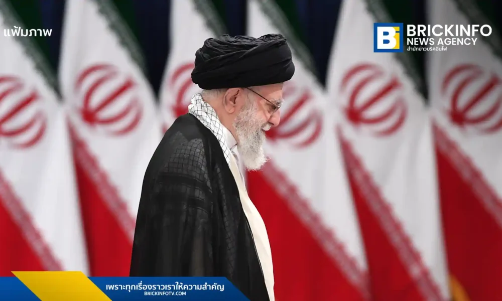 ยืนยัน อยาตอลเลาะห์ อาลี คาเมเนอี ผู้นำสูงสุดอิหร่านเสียชีวิต หลังสหรัฐฯ-อิสราเอลโจมตีทางอากาศ ทรัมป์ลั่นเดินหน้าปฏิบัติการต่อ อิหร่านประกาศไว้อาลัย 40 วัน