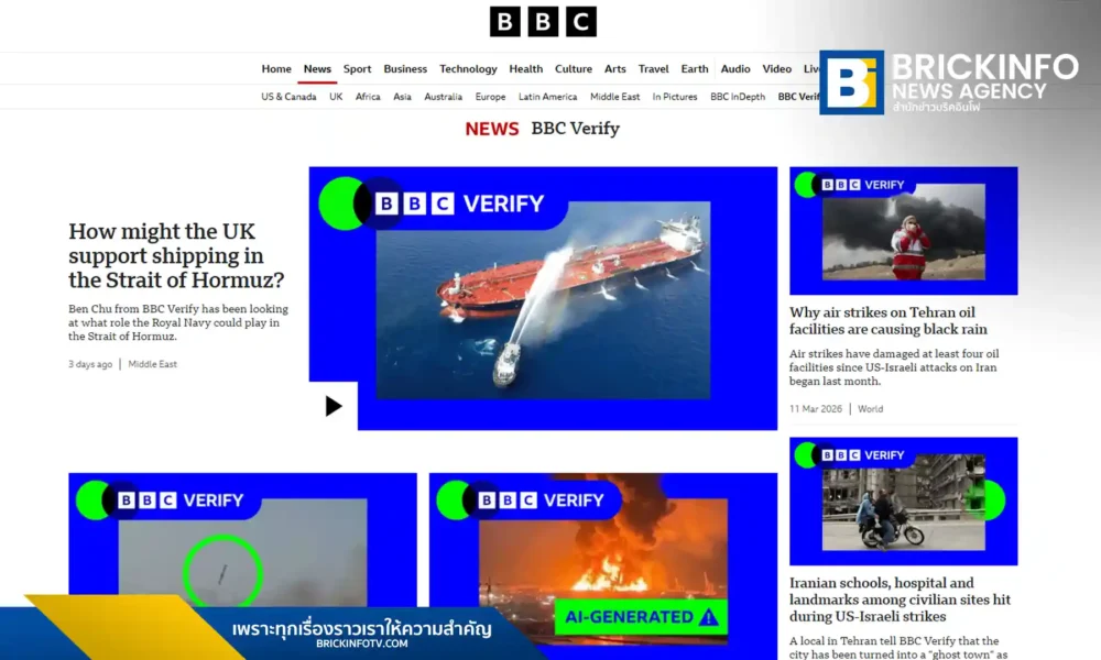 รัฐบาลสหราชอาณาจักรอนุมัติเพิ่มงบประมาณให้ BBC World Service ต่อเนื่อง 3 ปี เพื่อเสริมความแข็งแกร่งด้านวารสารศาสตร์และรับมือการขยายอิทธิพลของข้อมูลบิดเบือนจากต่างชาติ