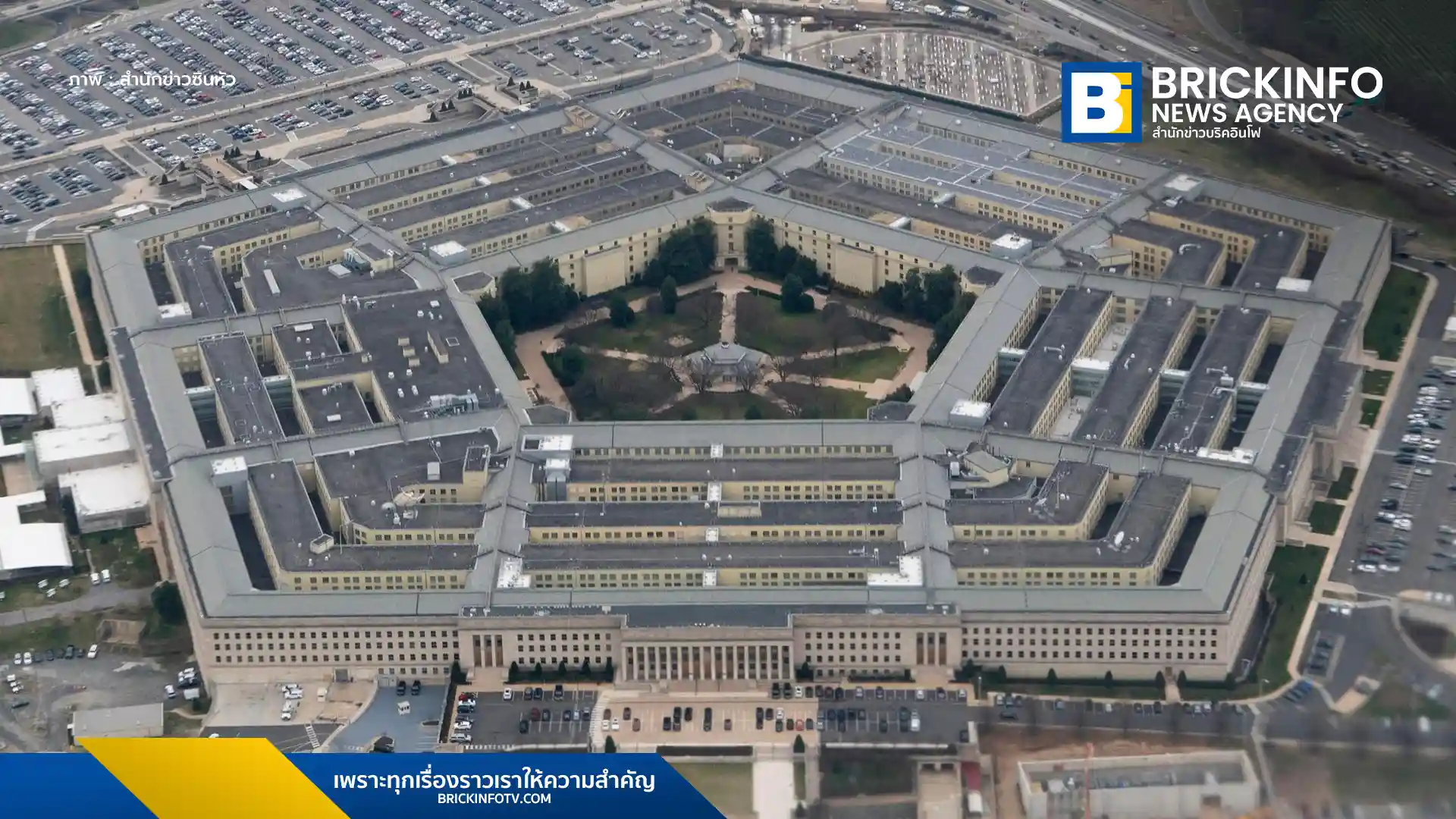 สหรัฐฯ เผยงบประมาณปฏิบัติการทางทหารต่ออิหร่าน 6 วันแรก พุ่งสูง 1.13 หมื่นล้านดอลลาร์สหรัฐ พบใช้ระเบิด AGM-154 ราคาสูง คาดตัวเลขรวมอาจเพิ่มขึ้นอีกหลังสรุปงบประมาณ