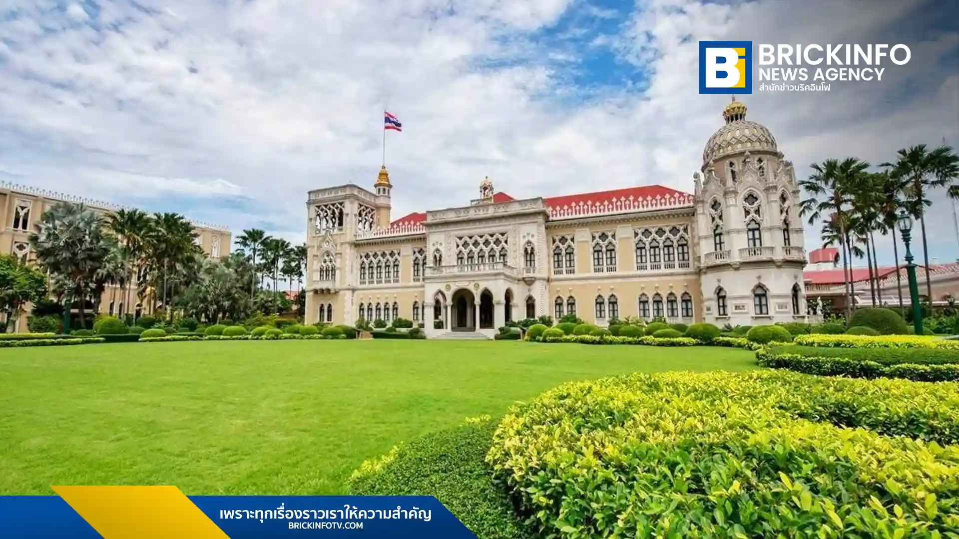 คณะรัฐมนตรี (ครม.) รัฐบาลไทย