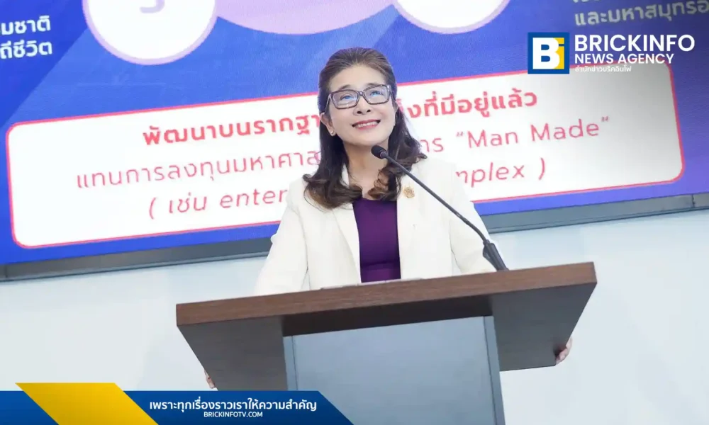 คุณหญิงสุดารัตน์ เกยุราพันธุ์ เสนอรัฐบาลปฏิรูปโครงสร้างพลังงาน ขนส่ง และความมั่นคงทางอาหาร ชูโมเดล Food Bank ดันไทยเป็นคลังอาหารโลกสู้ภาวะวิกฤตเศรษฐกิจผันผวน