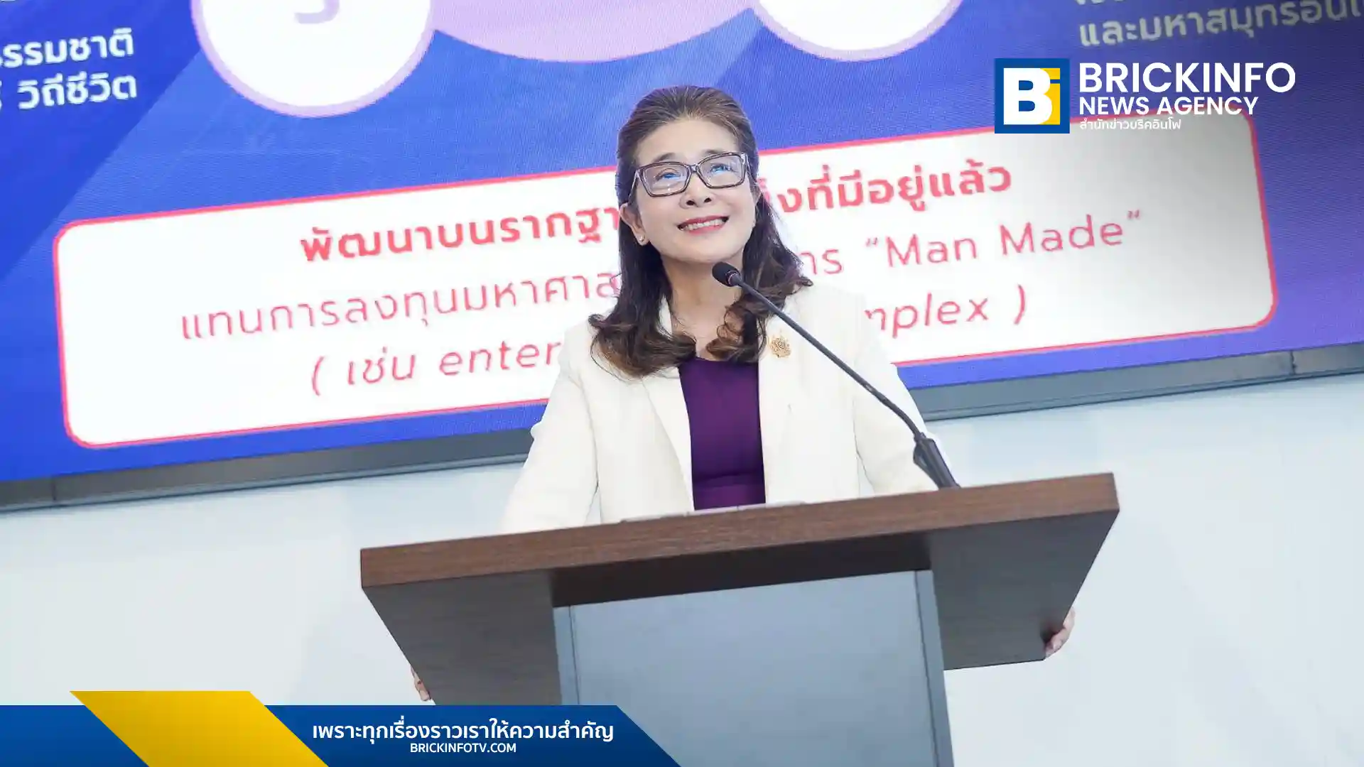 คุณหญิงสุดารัตน์ เกยุราพันธุ์ เสนอรัฐบาลปฏิรูปโครงสร้างพลังงาน ขนส่ง และความมั่นคงทางอาหาร ชูโมเดล Food Bank ดันไทยเป็นคลังอาหารโลกสู้ภาวะวิกฤตเศรษฐกิจผันผวน
