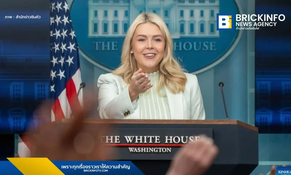 ทำเนียบขาวเผย โดนัลด์ ทรัมป์ พร้อมใช้มาตรการขั้นรุนแรงต่ออิหร่าน หากไม่ยอมรับข้อตกลงยุติสงคราม สหรัฐฯ-อิสราเอล ด้านอิหร่านโต้กลับไม่เชื่อมั่นการทูตอเมริกา