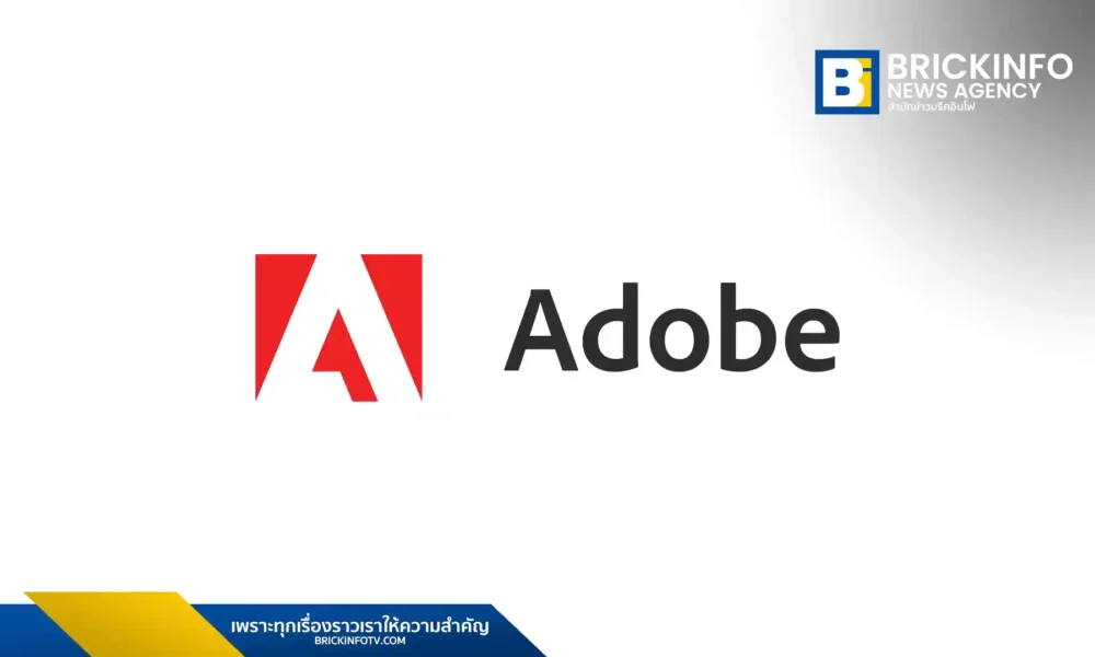 อะโดบี (Adobe)
