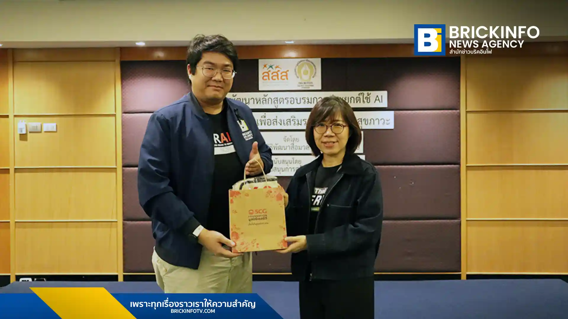 สถาบันอิศรา จับมือ สสส. จัดหลักสูตร AI4Media ติวเข้มสื่อมวลชนใช้ AI ตรวจสอบข้อมูลและจัดการข้อมูลบิดเบือน พร้อมเวิร์กชอปออกแบบโครงการสื่อสารยุคดิจิทัล
