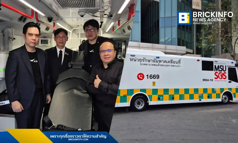 เอไอเอส (AIS) ร่วมกับ กสทช. มอบซิม 5G สนับสนุนหน่วยรถรักษาอัมพาตเคลื่อนที่ Mobile Stroke Unit (MSU) ของศิริราช เพื่อวินิจฉัยผู้ป่วยโรคหลอดเลือดสมองแบบเรียลไทม์