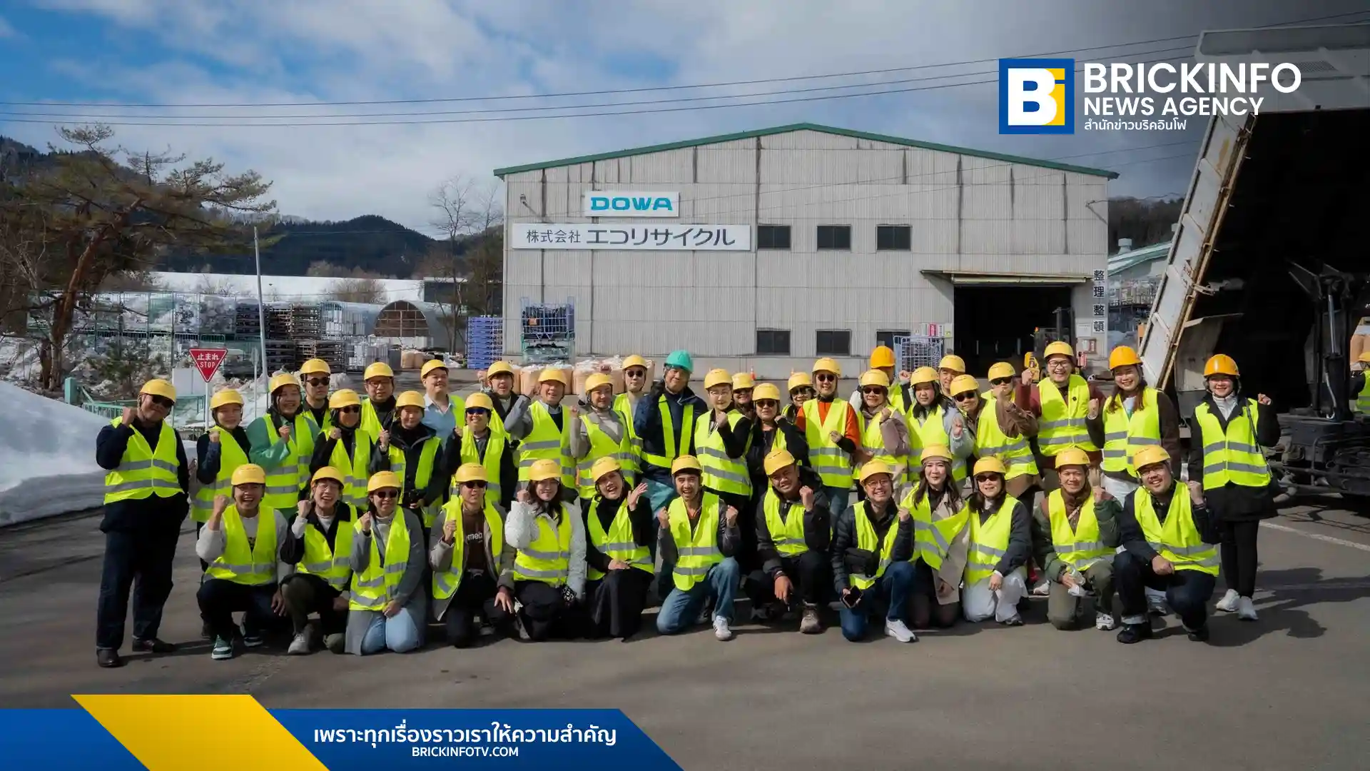 เอไอเอส ร่วมกับกลุ่มเซ็นทรัล และสายการบินเจแปนแอร์ไลน์ นำผู้ชนะกิจกรรมบินดูงานการจัดการขยะอิเล็กทรอนิกส์ (E-Waste) ครบวงจร ณ โรงงานรีไซเคิลชั้นนำในญี่ปุ่น ตอกย้ำมาตรฐาน Zero E-Waste to Landfill