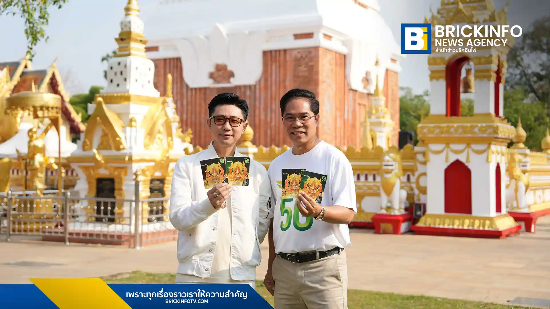 เอไอเอส (AIS) เปิดตัวซิมเบอร์มงคลพลิกชีวิตชุดใหม่ "เทพมหาสมบัติ" ชูศาสตร์พลังตัวเลขเสริมความมั่งคั่งและการเงิน ราคา 199 บาท พร้อมแพ็กเกจรายเดือนสุดคุ้ม