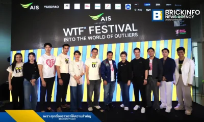 AIS ร่วมกับ HOW x Goodthings Happen จัดงาน WTF Festival 2026 รวม 100 ซีอีโอและเจ้าของแบรนด์ดัง แลกเปลี่ยนกลยุทธ์ธุรกิจและนวัตกรรม AI ณ สยามพารากอน พฤษภาคมนี้
