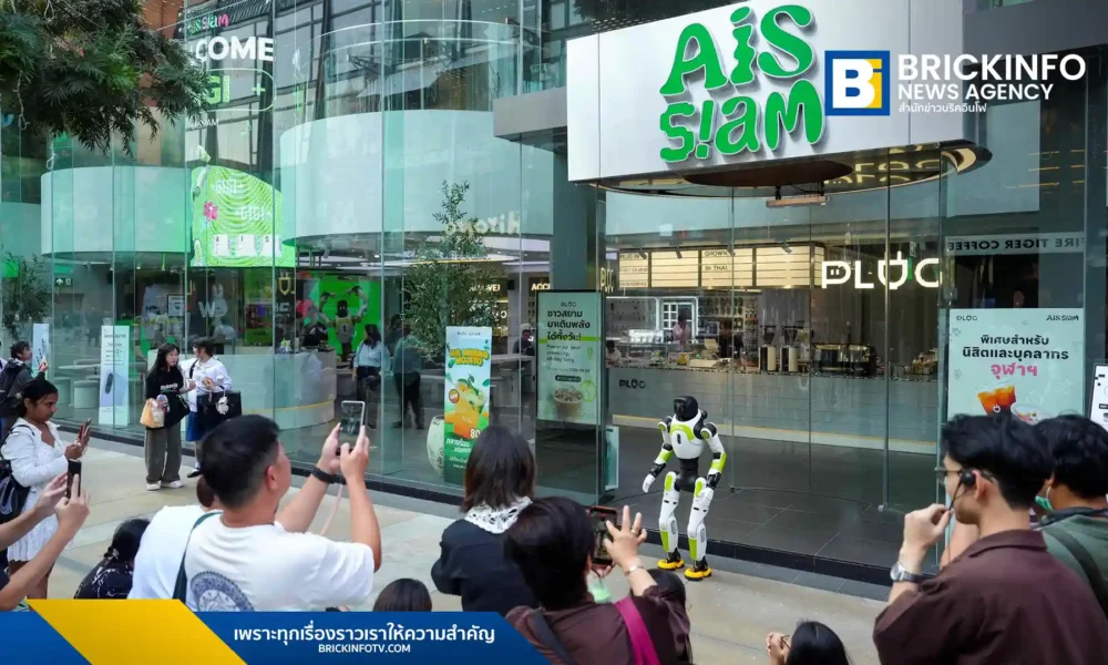 AIS SIAM ต้อนรับ น้องจีจี้ หุ่นยนต์บริการ AI อัจฉริยะ สื่อสารภาษาไทยคล่องแคล่ว พร้อมให้บริการข้อมูลและสร้างสีสันนวัตกรรมดิจิทัลให้ชาว Gen-C ณ สยามสแควร์ ซอย 7