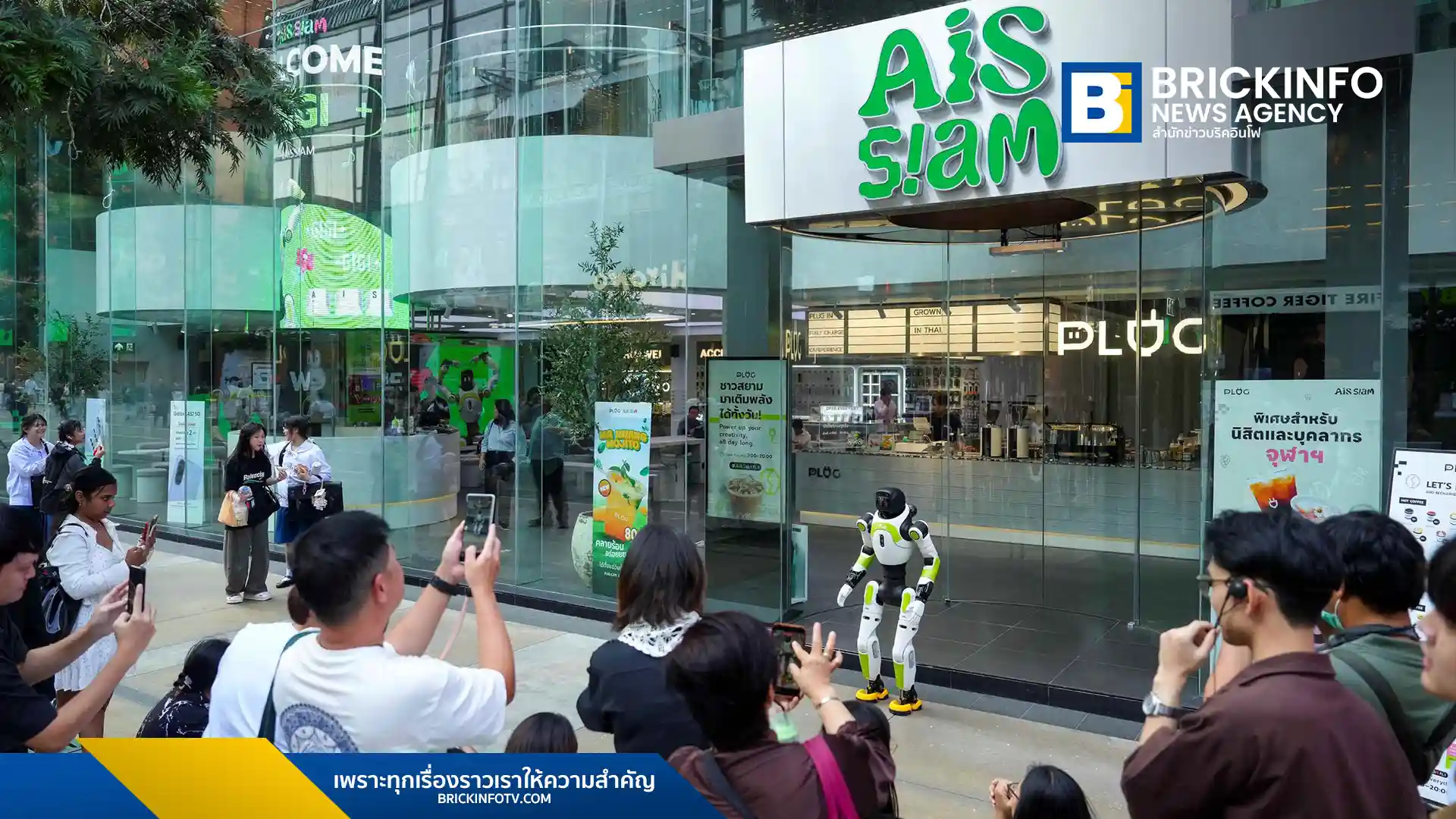 AIS SIAM ต้อนรับ น้องจีจี้ หุ่นยนต์บริการ AI อัจฉริยะ สื่อสารภาษาไทยคล่องแคล่ว พร้อมให้บริการข้อมูลและสร้างสีสันนวัตกรรมดิจิทัลให้ชาว Gen-C ณ สยามสแควร์ ซอย 7