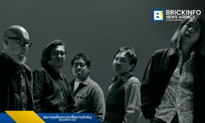 วงร็อก อพาร์ตเมนต์คุณป้า (Apartment Khunpa) ปล่อยซิงเกิลใหม่ Rock is Dead ตั้งคำถามถึงอนาคตดนตรีร็อกในยุค Big Data พร้อมเปิดจองอัลบั้มใหม่ Songs From The Cold Land เร็วๆ นี้