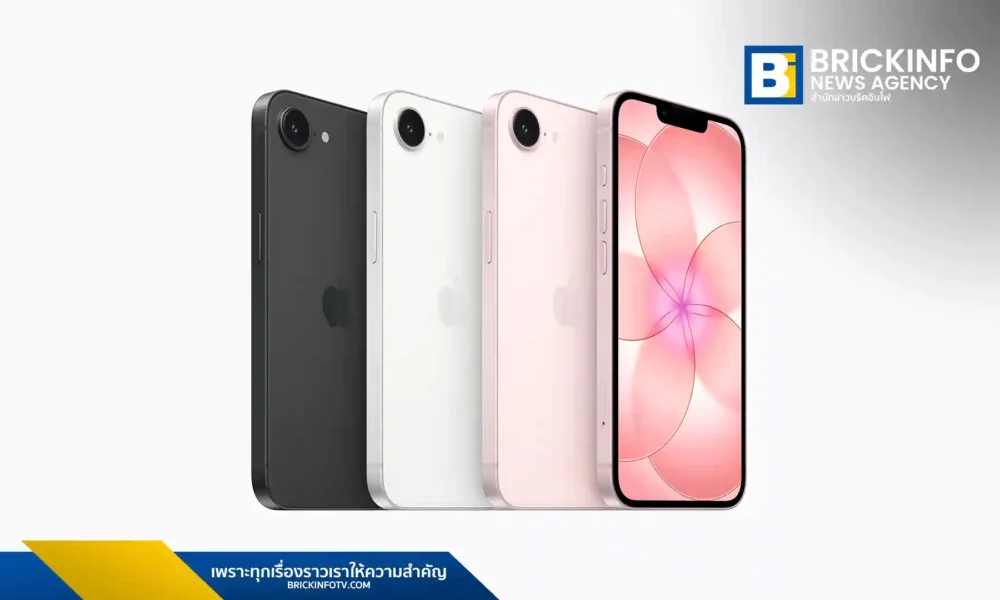 Apple เปิดตัว iPhone 17e มาพร้อมชิป A19 และโมเด็ม C1X อัปเกรดความจุเริ่มต้น 256GB กล้อง Fusion 48MP รองรับ Apple Intelligence และ iOS 26 เริ่มจอง 4 มีนาคมนี้