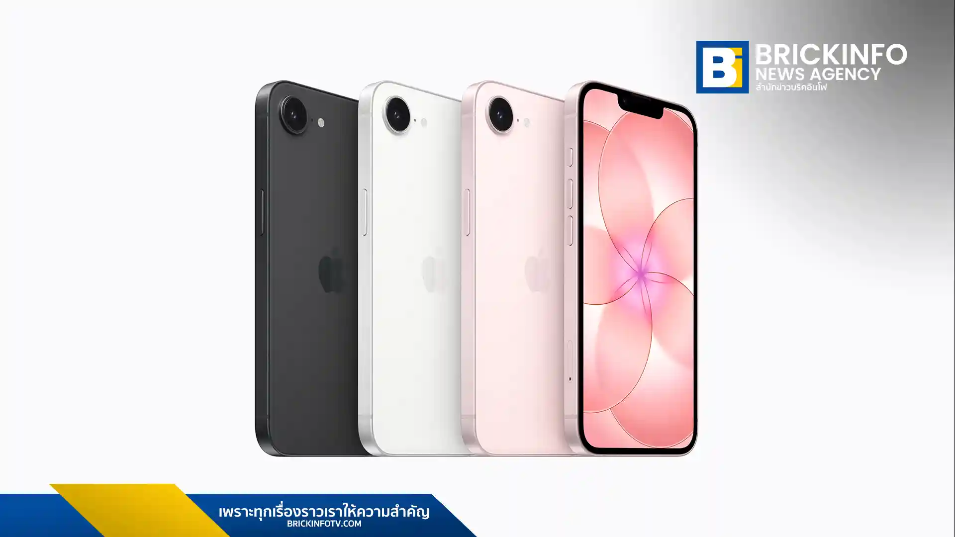 Apple เปิดตัว iPhone 17e มาพร้อมชิป A19 และโมเด็ม C1X อัปเกรดความจุเริ่มต้น 256GB กล้อง Fusion 48MP รองรับ Apple Intelligence และ iOS 26 เริ่มจอง 4 มีนาคมนี้