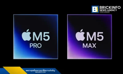 Apple เปิดตัวชิป M5 Pro และ M5 Max สำหรับ MacBook Pro มาพร้อมสถาปัตยกรรม Fusion เพิ่มประสิทธิภาพ AI สูงขึ้น 4 เท่า และ CPU 18-core ที่เร็วที่สุดในโลก