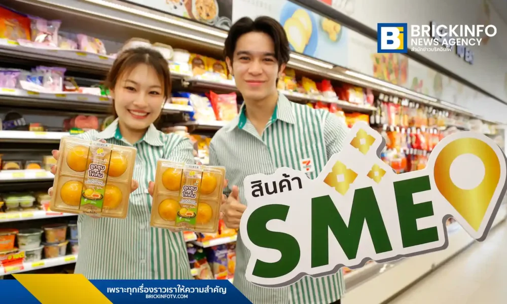 บ้านทองหยอด (BTY Food) เปิดตัว ลูกชุบไข่เค็ม วางขายที่ เซเว่น อีเลฟเว่น ชูจุดเด่นขนมไทย SME เติบโตยั่งยืน รับซื้อไข่สดจากเกษตรกรวันละ 2 แสนฟอง สร้างรายได้หมุนเวียนกว่า 190 ล้านบาท