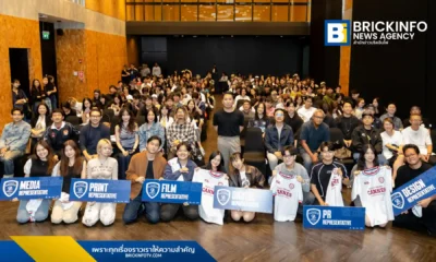 CEA ร่วมกับ สมาคม B.A.D เฟ้นหา 6 ทีมครีเอทีฟรุ่นใหม่ผู้ชนะ B.A.D Young Cannes Competition Thailand 2026 เป็นตัวแทนประเทศไทยชิงชัยเวทีโลก Young Lions 2026 ณ ฝรั่งเศส