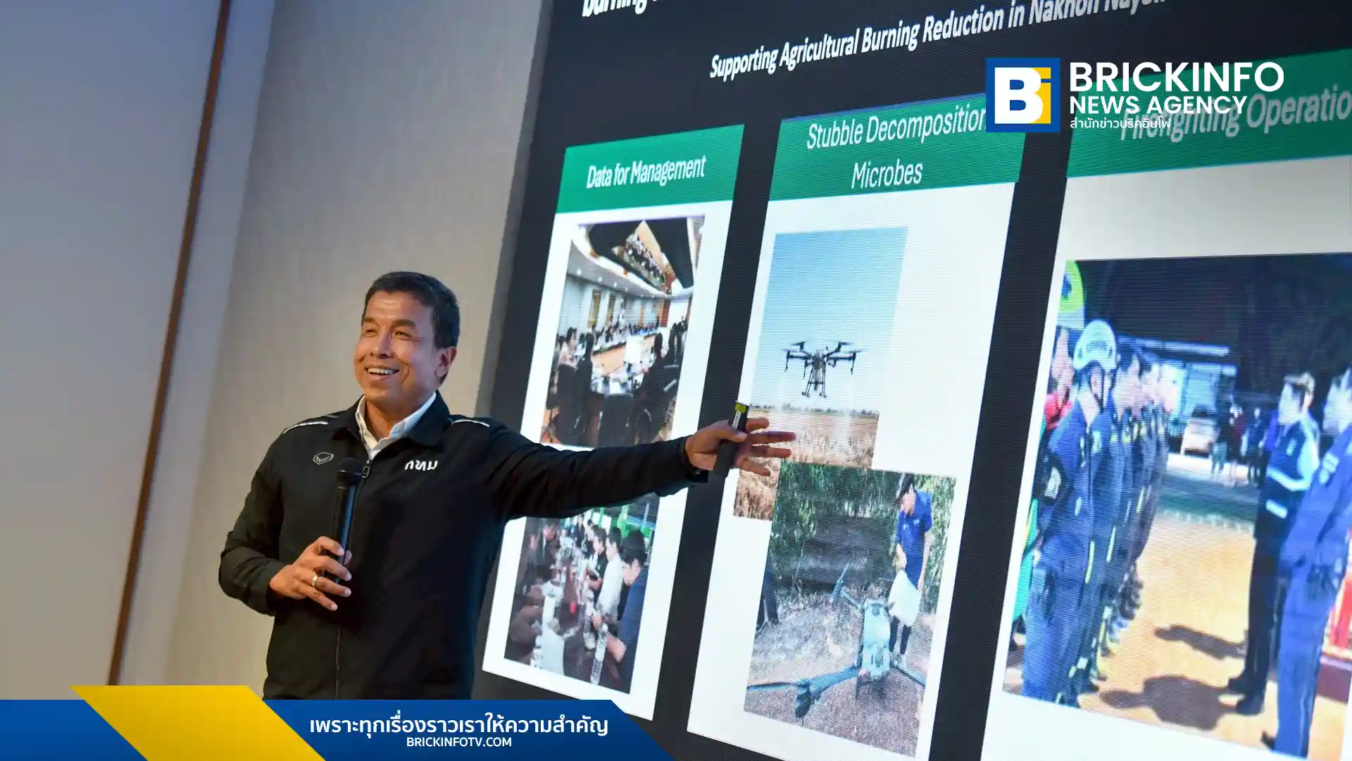 ผู้ว่าฯ ชัชชาติ ร่วมงาน GIZ Thailand ย้ำการแก้ปัญหาฝุ่น PM 2.5 ในกรุงเทพมหานคร ต้องอาศัยความร่วมมือทุกภาคส่วน เผยมาตรการตรวจควันดำเข้มงวดขึ้นและเพิ่มพื้นที่ Safe Zone