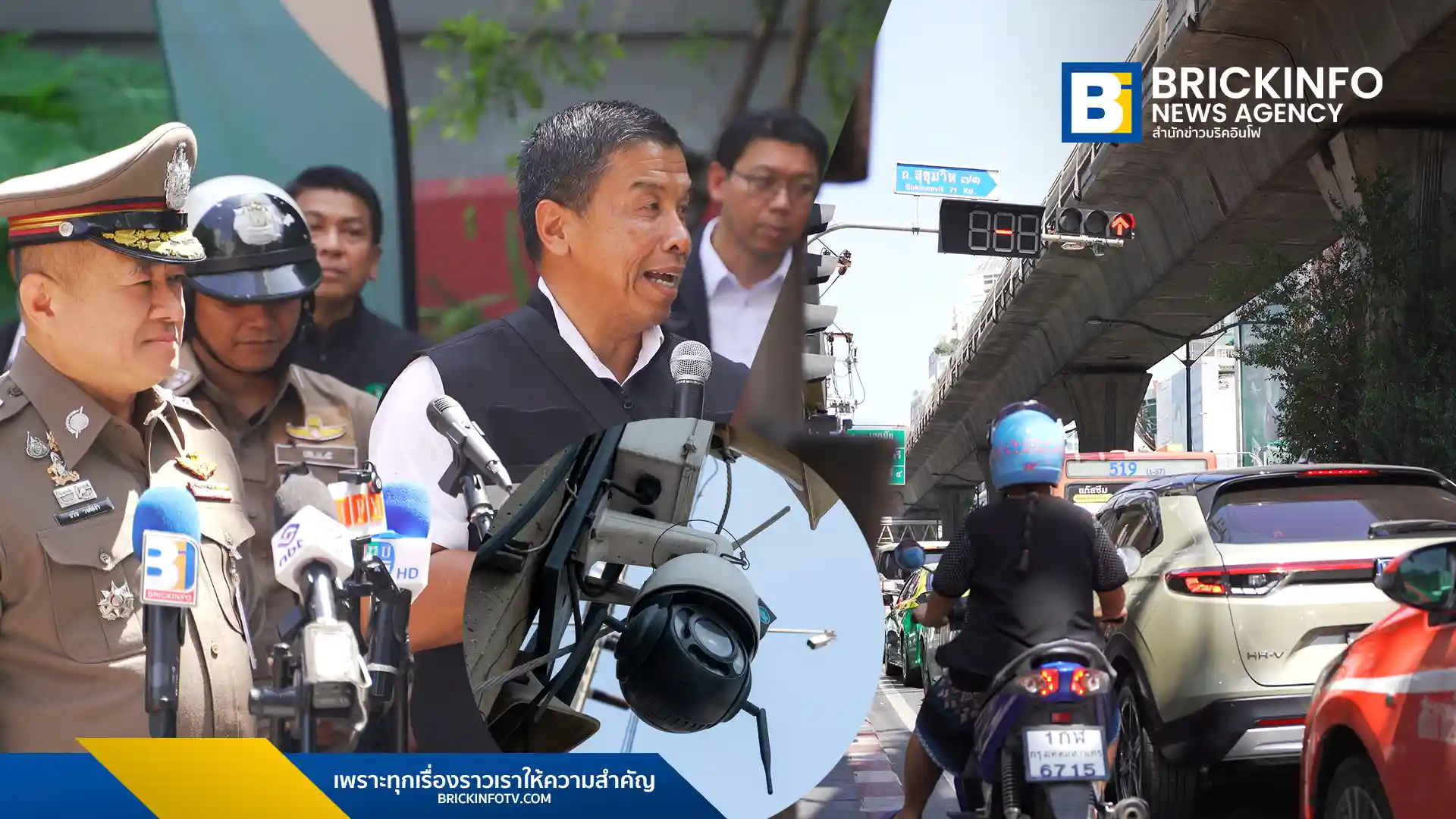 ผลติดตั้งระบบสัญญาณไฟจราจร Adaptive แยกพระโขนง ลดเวลารอไฟแดงสูงสุด 41% พร้อมแผนขยายผลเพิ่ม 50 ทางแยกในปี 2569 เพื่อแก้ปัญหารถติดกรุงเทพฯ