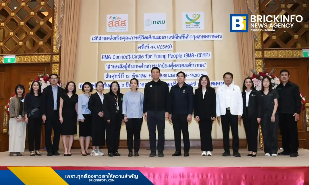 กรุงเทพมหานคร (BMA) จับมือ สสส. เร่งสร้างพื้นที่ปลอดภัยสำหรับเด็กผ่านนโยบาย Open Education และ Saturday School มุ่งลดความรุนแรงและป้องกันเยาวชนจากปัญหายาเสพติด