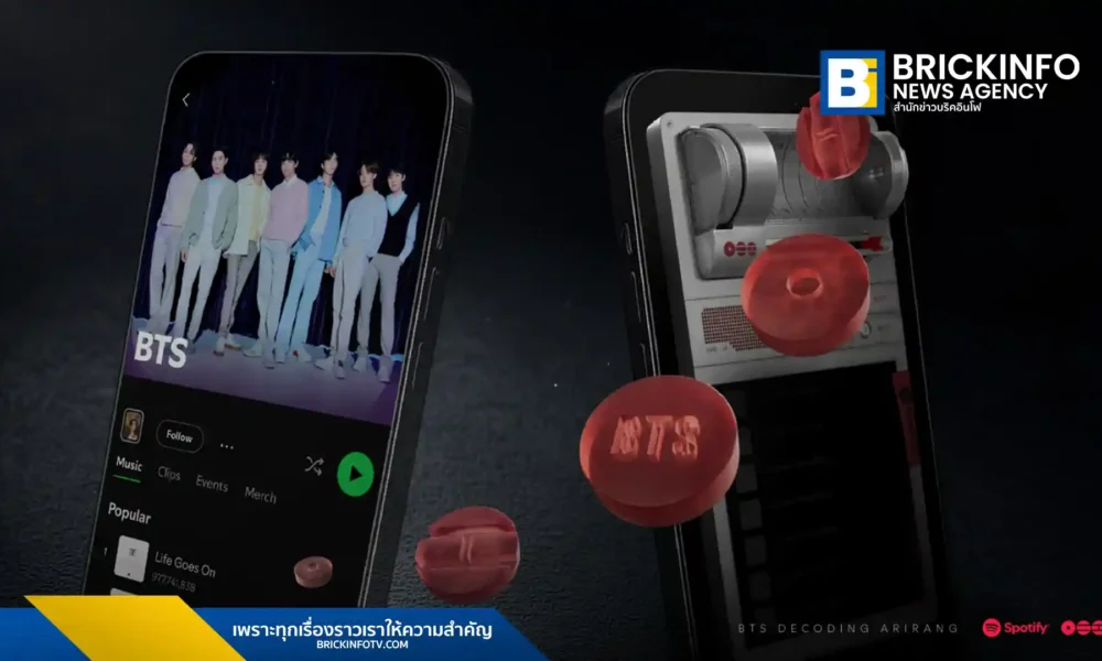 BTS และ Spotify เปิดกิจกรรม Decoding ARIRANG ชวน ARMY ตามล่า Easter Egg และข้อความเสียงลับของสมาชิกทั้ง 7 คน ก่อนเปิดตัวอัลบั้มใหม่และเพลง SWIM