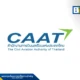สำนักงานการบินพลเรือนแห่งประเทศไทย (CAAT) ติดตามสถานการณ์เที่ยวบินตะวันออกกลาง เผยบางเส้นทางเริ่มกลับมาให้บริการ พร้อมแนะแผนเดินทางช่วงสงกรานต์ 2569 อย่างปลอดภัย