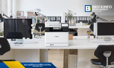 แคนนอน (CANON) เปิดตัวเลเซอร์พรินเตอร์สี imageCLASS 7 รุ่นใหม่ปี 2569 ชูจุดเด่นพิมพ์เร็ว 33 แผ่นต่อนาที พร้อมระบบความปลอดภัยขั้นสูง ตอบโจทย์ SMEs และองค์กร