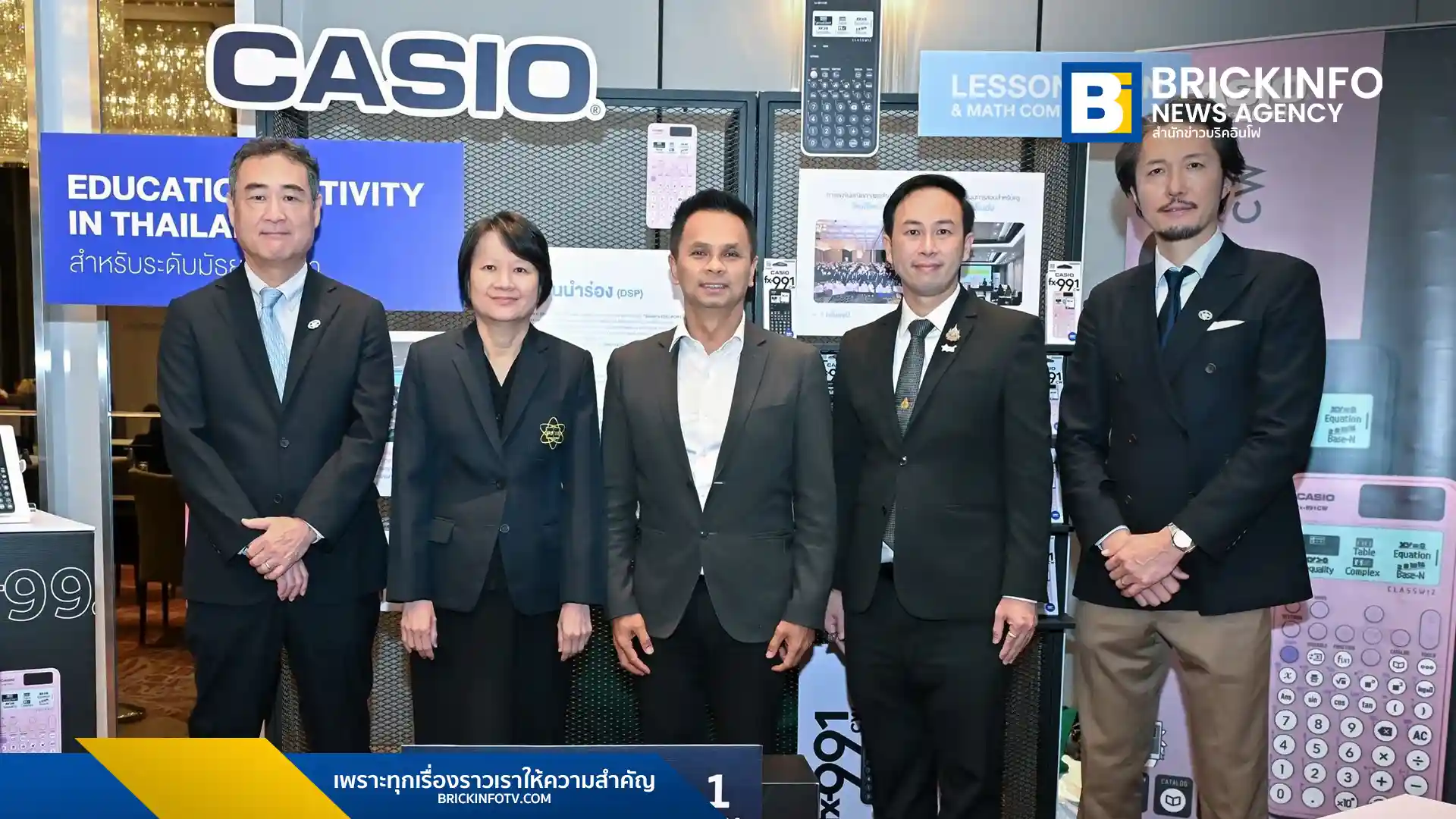 คาสิโอ (Casio) ประกาศผลรางวัลครูคณิตศาสตร์-ฟิสิกส์ ชนะเลิศแผนการสอนแบบสืบเสาะภายใต้โครงการ DSP มุ่งเป้าใช้เครื่องคำนวณวิทยาศาสตร์ยกระดับการศึกษาไทยสู่ยุคดิจิทัล