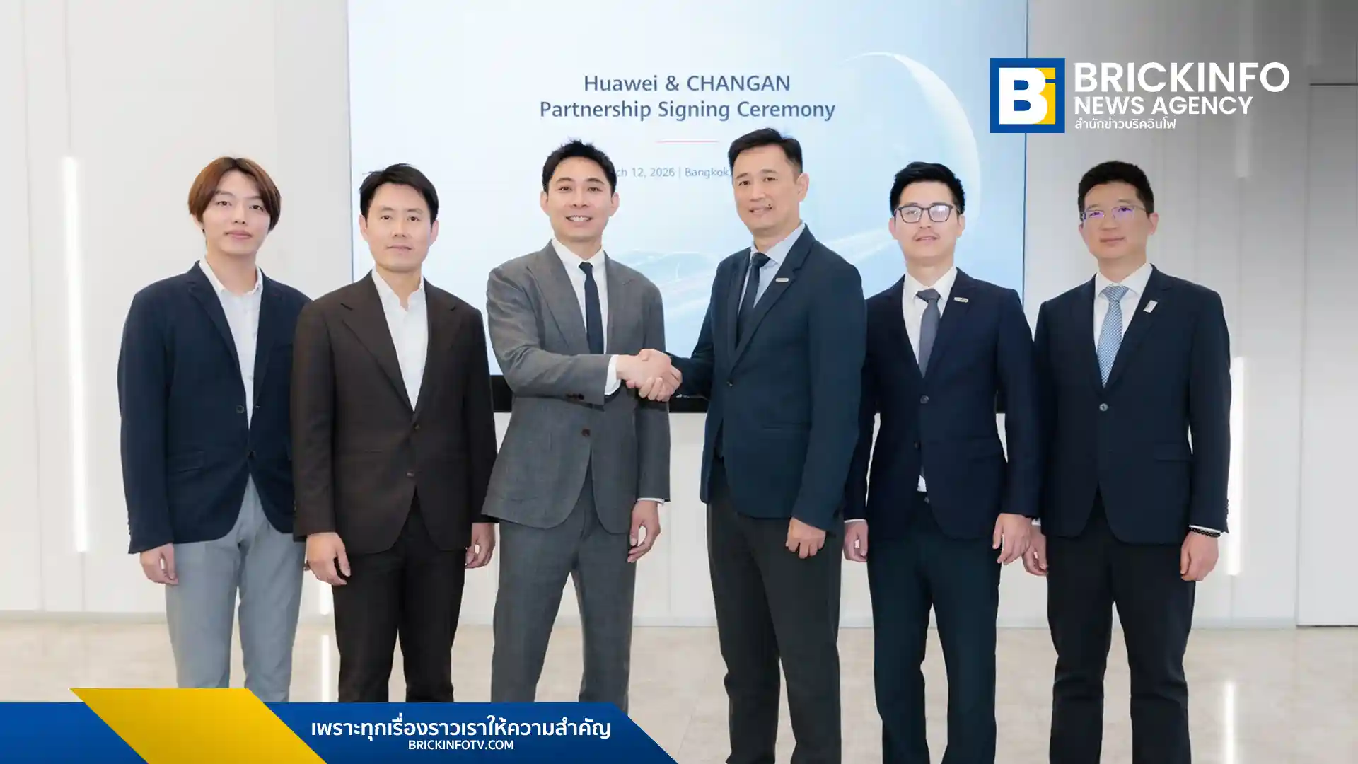 CHANGAN ร่วมกับ Huawei เปิดแคมเปญ ซื้อรถ EV แถมโซลาร์ มอบชุดอุปกรณ์ Solar-to-Home มูลค่าสูงสุดกว่า 3 แสนบาท สำหรับลูกค้า Lumin, Deepal และ AVATR ในงานมอเตอร์โชว์ 2026