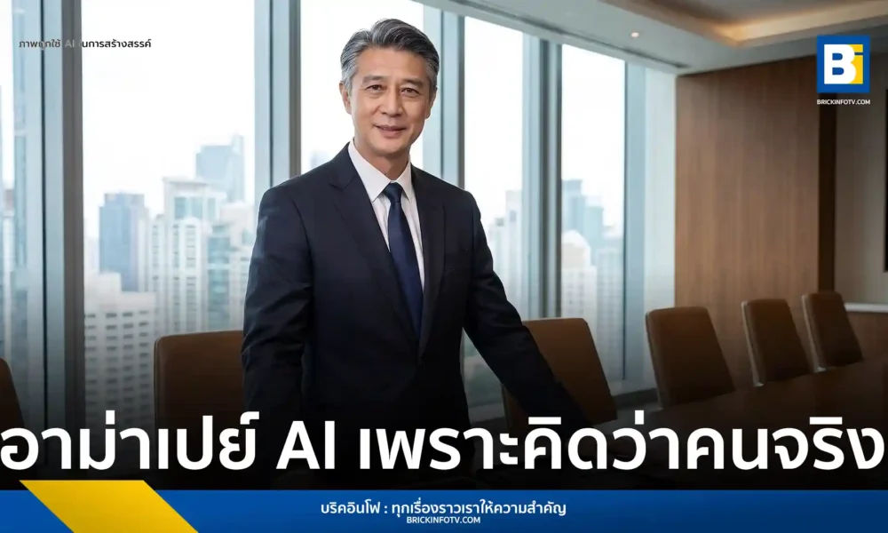 หญิงชราชาวจีนวัย 84 ปี หลงรักตัวละคร AI ประธานจอมบงการ เขียนจดหมายรักและทุ่มเงินเปย์สินค้าหลักหมื่น สะท้อนปัญหาความเหงาในผู้สูงอายุกับเทคโนโลยี AI