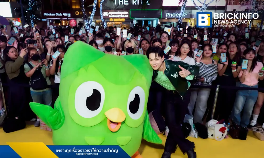 ต้าห์อู๋ พิทยา แซ่ฉั่ว จับมือ Duolingo จัดงาน Duolingo Family Gathering Party ณ สยามสแควร์ ชูแนวคิดการเรียนภาษาผ่านความสนุกและกิจกรรมอินเทอร์แอ็กทีฟสำหรับคนรุ่นใหม่