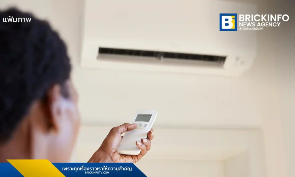 ดีอี ยืนยันข่าวจริง กฟผ. จัดโครงการ ล้างแอร์ช่วยชาติ มอบส่วนลดค่าล้างแอร์ 300 บาท จำนวน 30,000 สิทธิ์ พร้อมส่วนลดซื้อสินค้าเบอร์ 5 เริ่มลงทะเบียน 25 มี.ค. 69 นี้