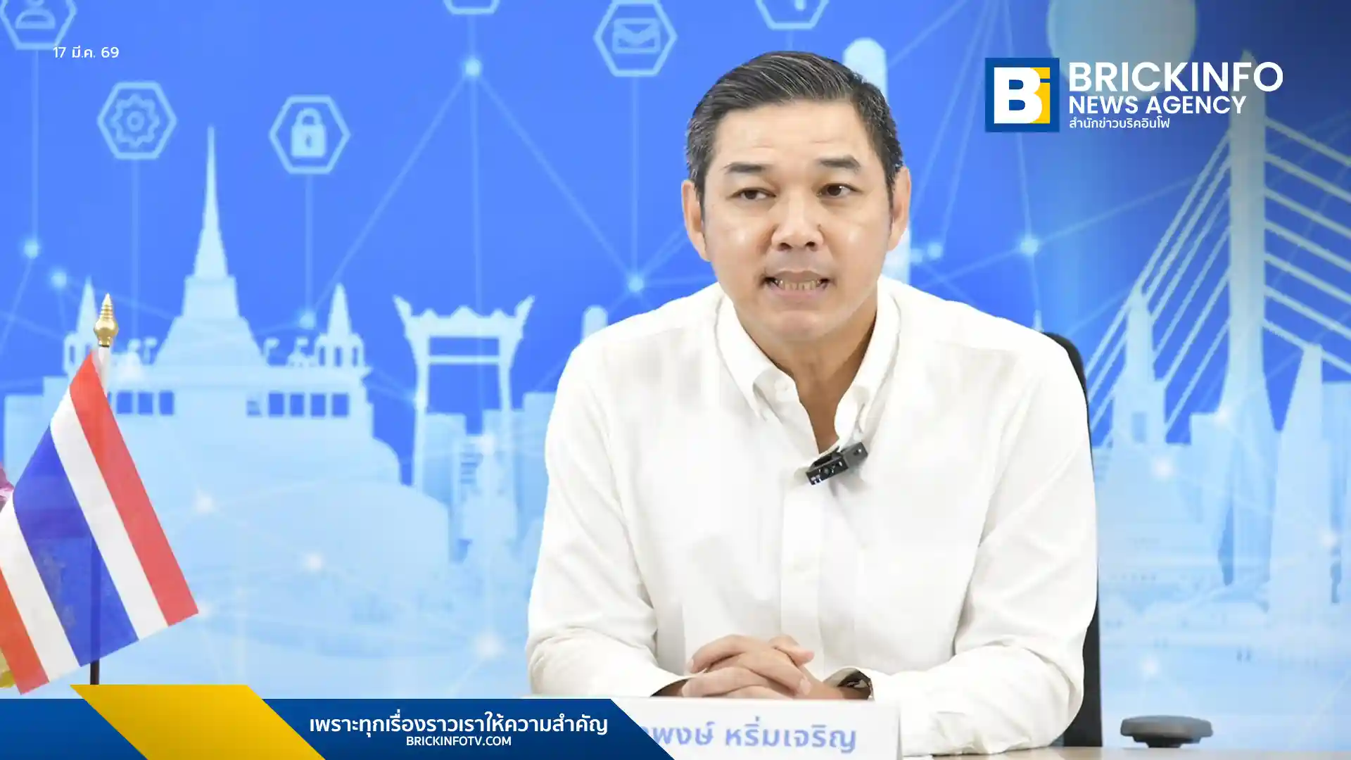 ดร.เอกพงษ์ หริ่มเจริญ ผู้อำนวยการสำนักงานสถิติแห่งชาติ หรือ National Statistical Office (NSO) เปิดเผยว่า สำนักงานสถิติแห่งชาติ เผยผลสำรวจประชาชนปี 2569 พบความกังวลเรื่อง ค่าครองชีพสูง มาเป็นอันดับหนึ่ง พร้อมจี้รัฐบาลใหม่เร่งแก้ปัญหาหนี้สินและบริหารงานด้วยความโปร่งใส