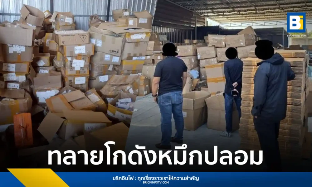 ผลการทลายโกดังหมึก เอปสัน (Epson) ปลอมในปทุมธานีและสมุทรปราการ ยึดของกลางรวม 6.7 หมื่นขวด พบนำเข้าจากจีนกระจายขายออนไลน์และร้านค้าปลีก