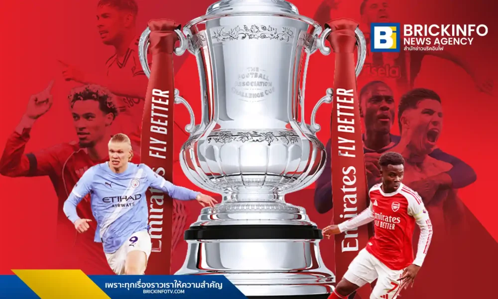 เช็กผังถ่ายทอดสด ฟุตบอลเอฟเอ คัพ (FA Cup) รอบ 5 ลุ้น 8 ทีมสุดท้าย บิ๊กแมตช์ นิวคาสเซิล ดวล แมนฯ ซิตี้ และ ลิเวอร์พูล เยือน วูล์ฟส์ ชมสดผ่าน Monomax 7-10 มีนาคม 2569